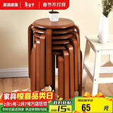家逸实木凳子家用餐桌凳椅子可叠放小板凳餐椅创意方凳梳妆凳