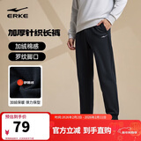 鸿星尔克运动裤男冬季加厚加绒针织长裤束脚收口跑步男裤保暖休闲裤子男