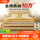 零树实木床主卧双人床卧室家具单人床出租房床【包安装】1.8m*2mGS-05