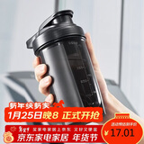 贝瑟斯摇摇杯运动健身水杯蛋白粉搅拌杯奶昔杯子代餐杯瑶瑶杯500ML黑色