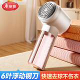 美丽雅毛球修剪器毛衣起球剃毛球去球器电动刮毛器剃毛机除毛打毛器神器