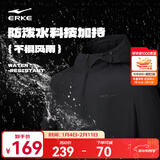 鸿星尔克外套男秋冬季新款男士运动加绒保暖休闲男装衣服软壳夹克风衣 【1089】正黑-网面内里 3XL  (185cm/160斤)