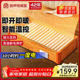 容声电暖器实木烤火炉电火箱暖脚神器桌下烤火箱烤脚取暖器火箱烤火器电热电火桶取暖箱火桶家用烘脚器 豪华三人家庭款80*40【智能控温+过热保护】