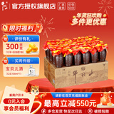 牛栏山 馏香壶老酒 口粮酒 小瓶酒日饮 浓香型白酒 过节送礼长辈礼物 52度 125mL 24瓶 整箱