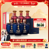 丹泉蓝瓷 2021 广西白酒酱香型洞藏封坛酒 礼盒送礼物年货节 53度 500mL 3坛 +洞藏15 500ml 3瓶