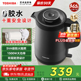 东芝（TOSHIBA）电热水壶 进口Strix温控器316不锈钢母婴级食品级家用1.5L保温开水烧水壶双层防烫安全倾倒防漏水 1.5L 【水物语丨黑色】15DRSC
