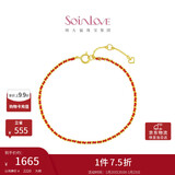 周大福SOINLOVE「极简」编织红绳开运红18K金手链【男款】 VE208