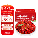 洪湖诱惑麻辣小龙虾均级3-5钱/只 700克*4盒 25年新虾