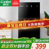 康宝（Canbo）消毒柜家用立式小型二星中温高温消毒烘干厨房柜碗筷收纳柜双门消毒碗柜【政府补贴】XDZ70-6B