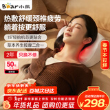 小熊（Bear）颈椎按摩器肩颈按摩仪热敷按摩枕头腰部脖子揉捏肩颈背部腿足靠垫生日礼物送长辈新年年会年货礼品