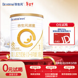 合生元（BIOSTIME）【官方直营】派星新生儿婴儿配方奶粉1段350g法国进口 0-6个月 【新国标】1段350g