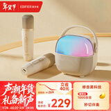 漫步者（EDIFIER）Q3【双麦版】K歌音响 无线K歌麦克风 家庭KTV音箱 智能唱歌神器卡拉OK套装 云岩白 新年礼物