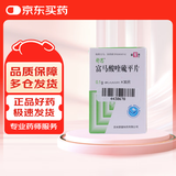 4盒装 [舒思] 富马酸喹硫平片0.1g*30片/盒