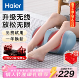 海尔（Haier）足疗机腿部按摩器脚底脚部腿部小腿按摩仪送老年人长辈生日情人节礼物送爸妈男女朋友HQZ-Z221ZPro