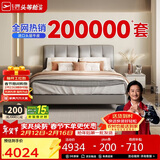 芝华仕（CHEERS）五星皮床主卧室大床双人床真皮床现代软包吐司床带床垫C265灰1.5m