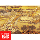 成人益智卡通拼图1000片拼图智力创意减压治愈玩具男女生日礼物 【清明上河图】1000片