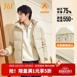 361°羽绒服男秋冬季三防防泼水短款连帽保暖运动休闲外套652544301D-4
