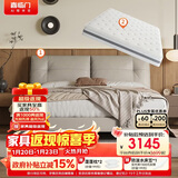 喜临门千帆床垫+缓缓pro云雾米皮床套餐 黄麻弹簧床垫偏硬席梦思1.8x2米