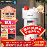 GOOTHO大白瓶前置过滤器 全屋家用自来水过滤净水器大通量大蓝瓶中央过滤通用滤芯除余氯阻垢 10寸单联基础过滤【1微米PP棉】