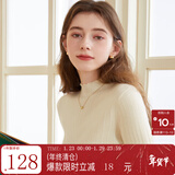 三彩冬款纯色坑条针织衫木耳边半高领修身打底内搭简约女 米白色 XL