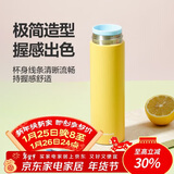 乐扣乐扣（LOCK&LOCK）缤纷马克杯304不锈钢保温保冷迷你随行水杯黄色390ml 