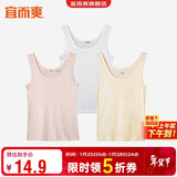 宜而爽【3件装】女士100%全棉背心女罗纹打底衫紧身无袖T恤短袖上衣