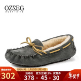 OZZEG澳洲豆豆鞋女冬季加绒保暖厚底棉鞋皮毛一体毛毛鞋平底防滑休闲鞋 灰色 39