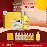 欧舒丹身体磨砂膏200ml+沐浴油250ml年货礼盒去角质沐浴露搓泥宝情人节