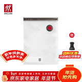 双立人（ZWILLING）真空保鲜盒饭盒上班族便当盒厨房冰箱收纳盒真空机抽气泵真空袋 真空保鲜袋M号10件套