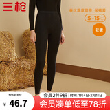 三枪（THREEGUN）新疆棉秋衣秋裤男士保暖裤纯棉抗静电修身弹力贴身打底秋裤 黑(女款) XL