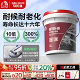 雨虹防水屋顶防水补漏材料房顶裂缝防水胶补漏王楼顶沥青可外露防水涂料 抗裂耐候-灰色36斤-2遍可刷18㎡