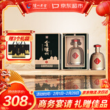 泸州老窖金泸州福装 金福袋 浓香型白酒 52度 500ml*6瓶 整箱宴请年货送礼