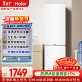 海尔（Haier）「真省电」285L两门小冰箱一级能效风冷无霜左右开门可调BCD-285WGHC2DEWV国家补贴