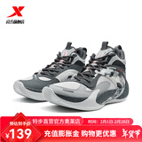 特步（XTEP）【门店同款】2024冬季新款御风TD实战篮球鞋男 月石灰/木炭灰/素雅灰 40