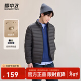 雪中飞秋冬新款情侣立领轻薄羽绒服休闲短款鸭绒保暖羽绒服 梦幻灰|8051 XL 180/100A