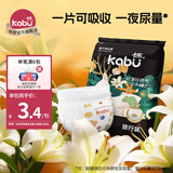 卡布流光系列轻薄透气防漏大吸量新生儿纸尿裤拉拉裤便携装婴儿尿不湿 拉拉裤试用装XXL码3片(>15KG)