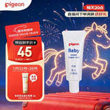 贝亲（Pigeon）婴儿护臀膏 新生儿护臀膏 屁屁霜屁屁乐 35g IA149-