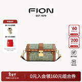 菲安妮（FION）波士顿包锁扣女士包包斜挎包时尚单肩包情人节礼物 绿/驼（小款）