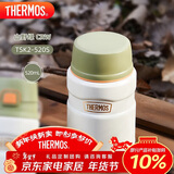 膳魔师（THERMOS）焖烧杯520ml保温汤壶316钢保温饭盒桶宽口水杯带勺TSK2-520S CRW