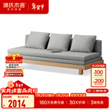 源氏木语 北欧实木沙发床小户型多功能折叠床客厅两用推拉床 【原木色】山毛榉-雾灰(普通垫) 1970*（820-1515）*220沙发床