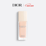 迪奥Dior【邓为同款】锁妆亮泽妆前乳30ml防晒隔离情人节礼物新年礼物