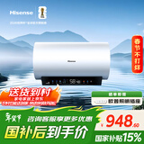 海信（Hisense）3200W变频速热巡航杀菌钻石无缝胆免换镁棒10倍增容60升家用电热水器DY10Pro一级能效国家补贴15%
