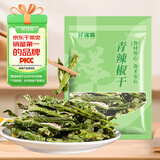 鲜窝窝 青辣椒干100g 绿辣椒干货 东北辣椒条 农家自晒干菜土特产