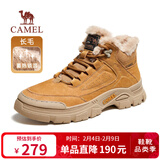 骆驼（CAMEL）雪地靴棉鞋保暖加绒户外徒步工装马丁靴男 G13W342071 驼色 39