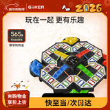 计客超级飞行棋电子益智玩具儿童男女孩生日礼物新年棋类桌游智能棋盘