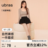 ubras虞书欣同款光腿神器防勾丝美肤袜打底裤袜丝袜2800D连脚款自然肤M