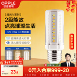欧普照明（OPPLE）超亮led灯泡E27大螺口玉米灯蜡烛泡柱状泡家用节能灯 9W三档调色