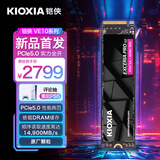 铠侠（Kioxia）2TB SSD固态硬盘 NVMe M.2接口 EXCERIA PRO G2 VE10 系列（PCIe 5.0 产品)