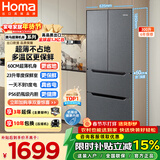 奥马（Homa）60cm超薄300升法式多门小型家用电冰箱一级能效变频风冷无霜双开门四开门300WF/B国家补贴
