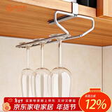 家佰利304不锈钢红酒杯架倒挂高脚杯架子免钉简约创意悬挂杯架 单排红酒杯架